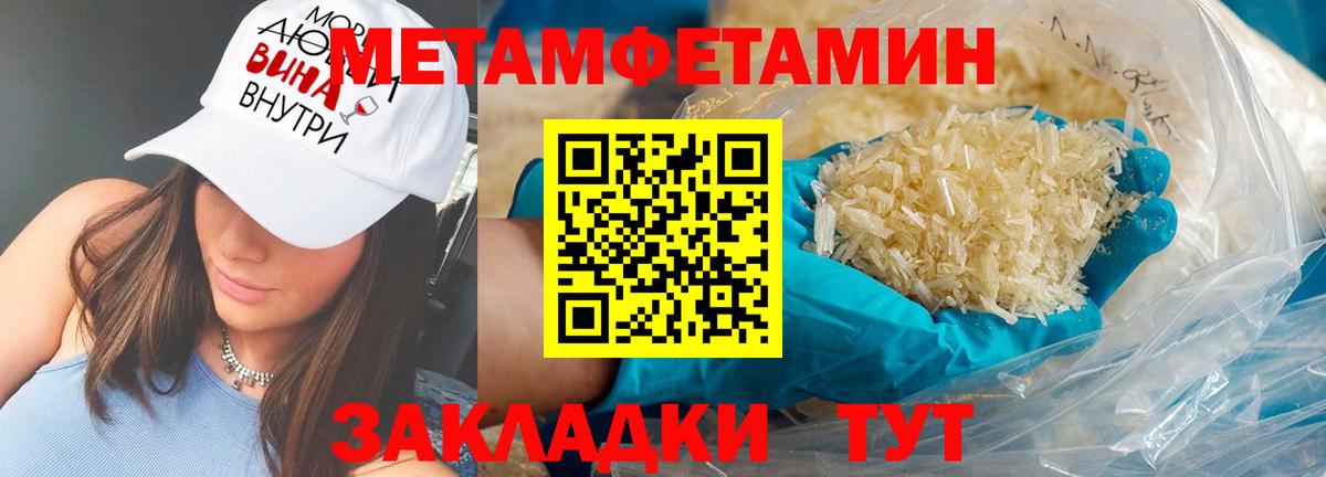 АМФ Premium Ревда