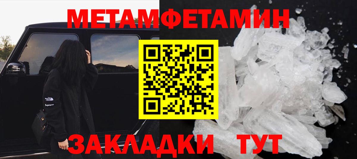 Amphetamine  АМФ 97%  Вход с VPN  блэк спрут сайт  Amphetamine  Ревда 