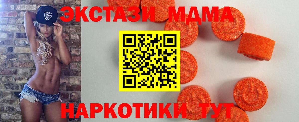 Ревда  Ecstasy  Вход с VPN  ЭКСТАЗИ VHQ 