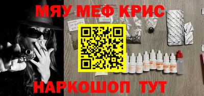 mdpv Бугуруслан