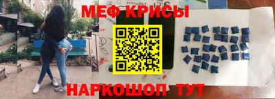 меф Будённовск