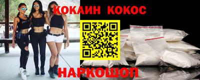 меф Будённовск