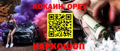 меф Будённовск
