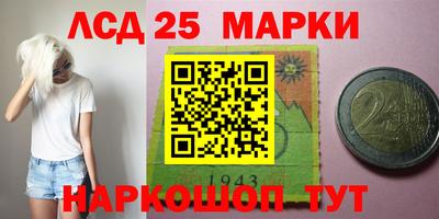 меф Будённовск