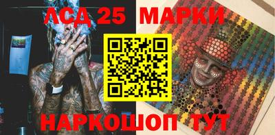 меф Будённовск