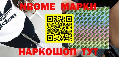 меф Будённовск