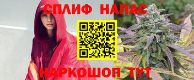 меф Будённовск