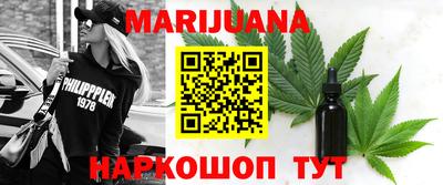 меф Будённовск