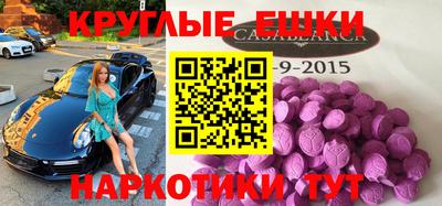 mdpv Бугуруслан