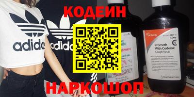 меф Будённовск