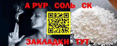 mdpv Бугуруслан