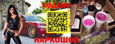 меф Будённовск