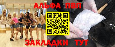mdpv Бугуруслан
