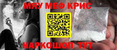 mdpv Бугуруслан