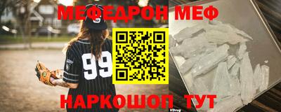mdpv Бугуруслан
