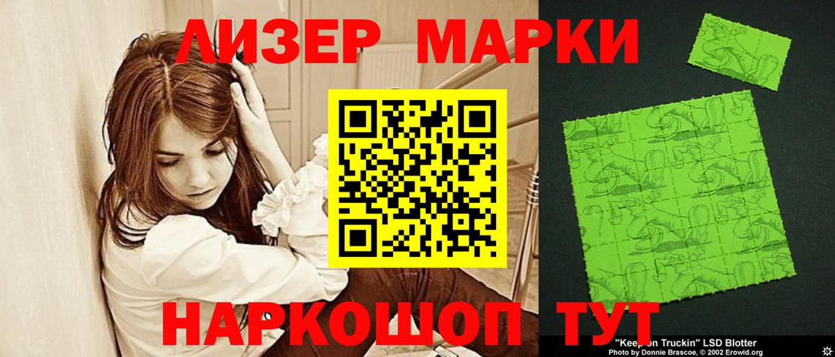 Ревда  LSD-25 экстази кислота  Вход с VPN  LSD-25 экстази ecstasy 