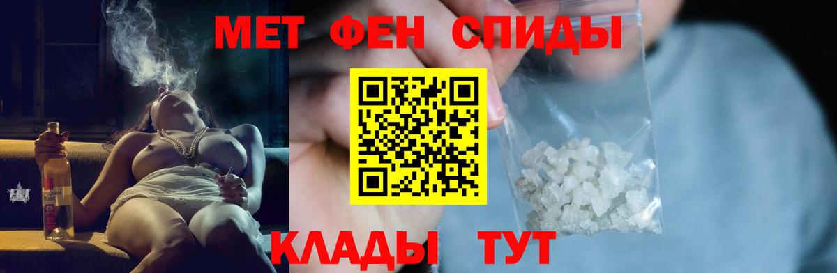 Ревда  Первитин Methamphetamine  Вход с VPN 
