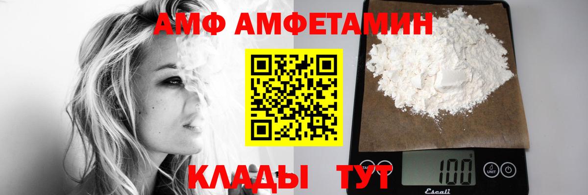 Первитин кристалл Ревда
