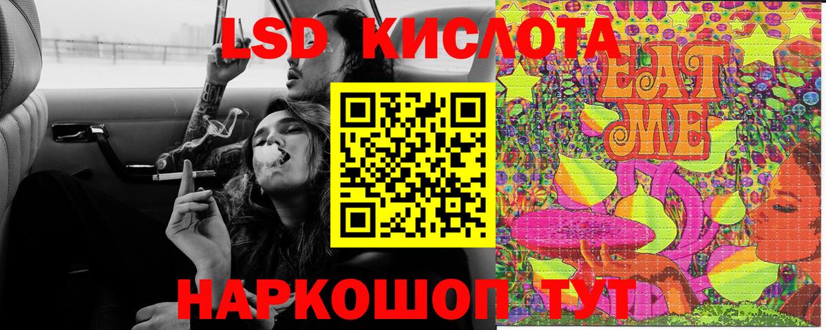 Марки N-bome 1,5мг Ревда