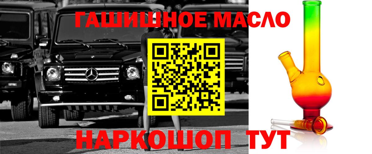 Дистиллят ТГК вейп Ревда