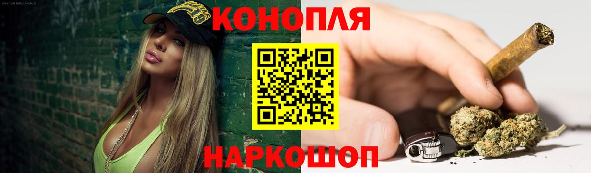 МАРИХУАНА Ganja Ревда